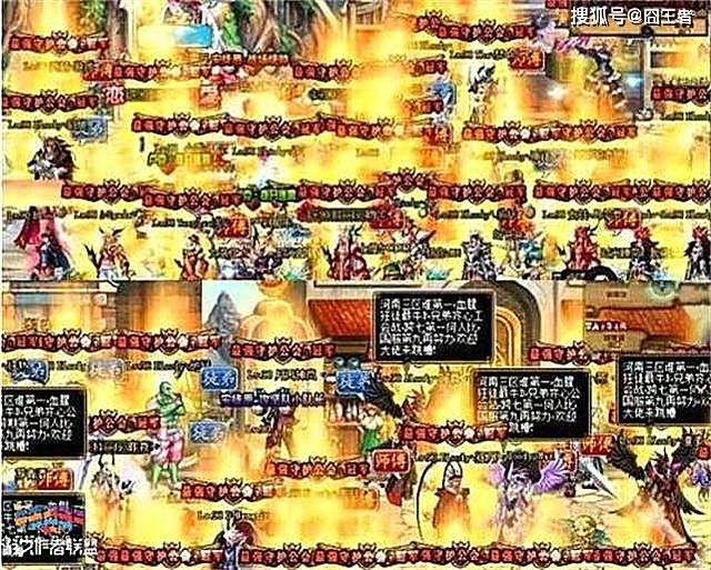 问道1.33版