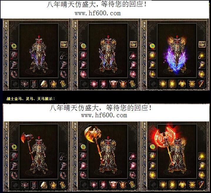 少林问道10分钟看完就死