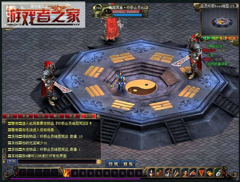 趣味问道游戏