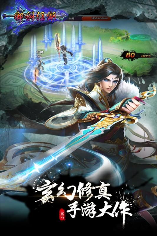 少林问道小和尚完整