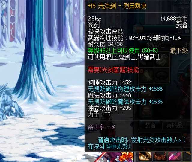 问道sf网站：手游问道道具赠送