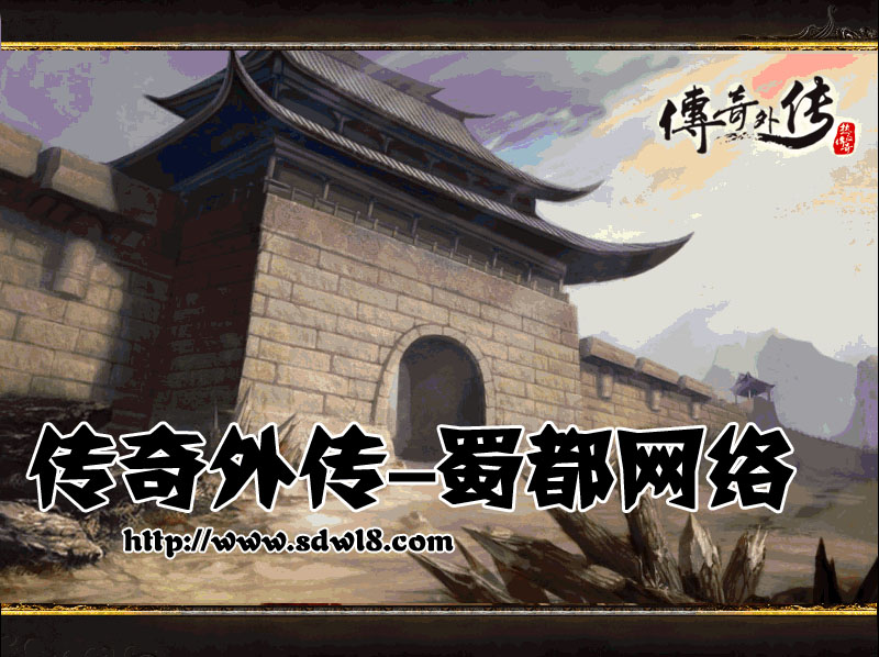 问道 仙人指路多少经验