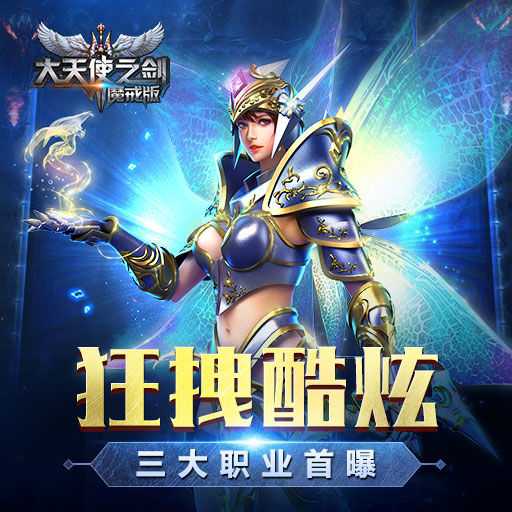 问道个性称号