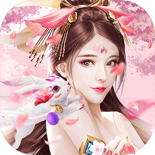 问道私服官网：洛神问道传