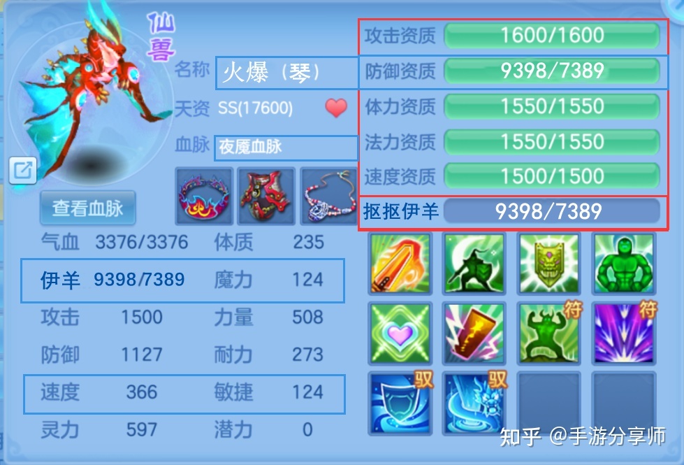 问道一支队伍需要多少钱