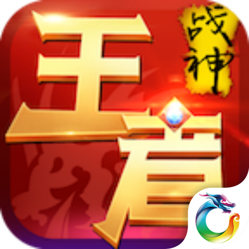 问道  好心值