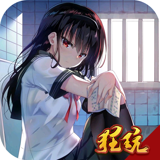 问道80级海盗多少年道