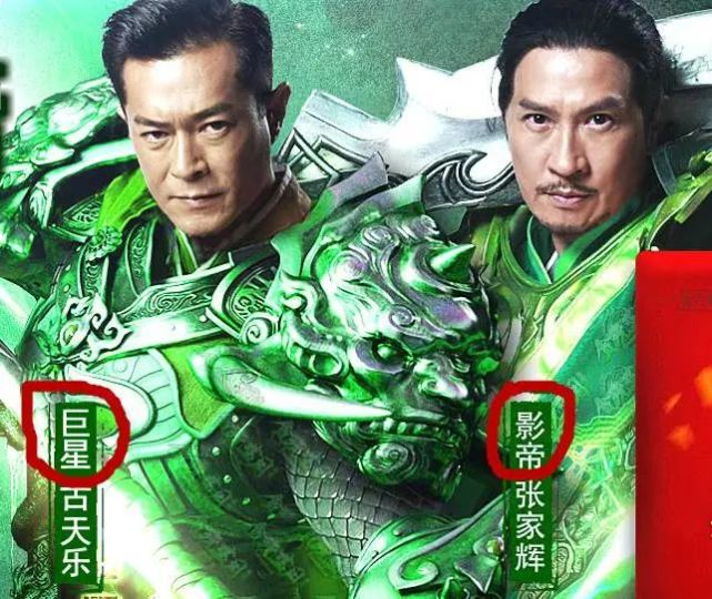 少林问道罗汉打架