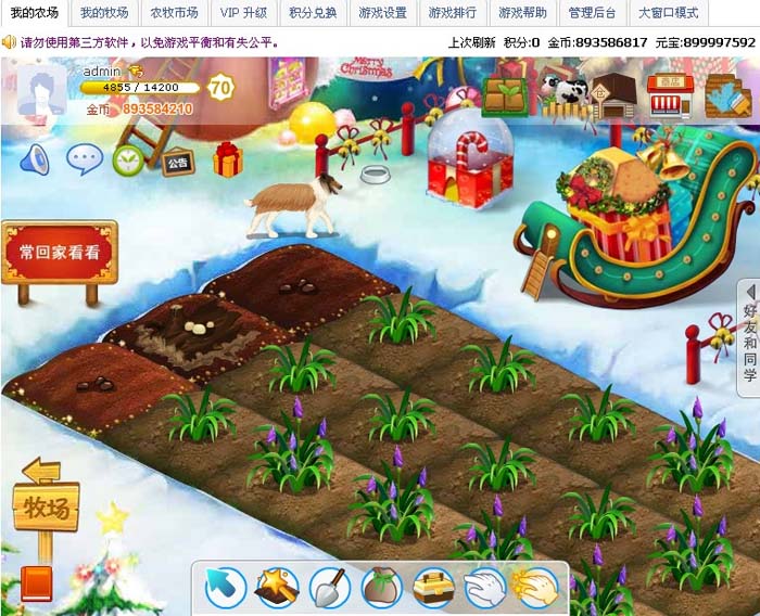 问道元宝助手简介