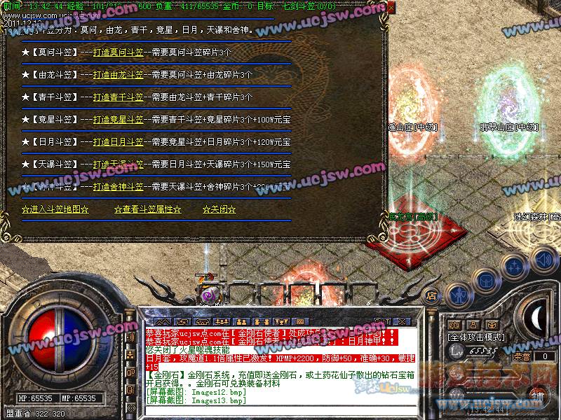 问道一小时多少三倍点数