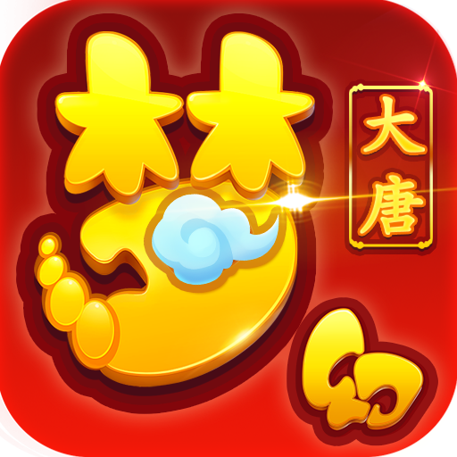 问道 帮派公告
