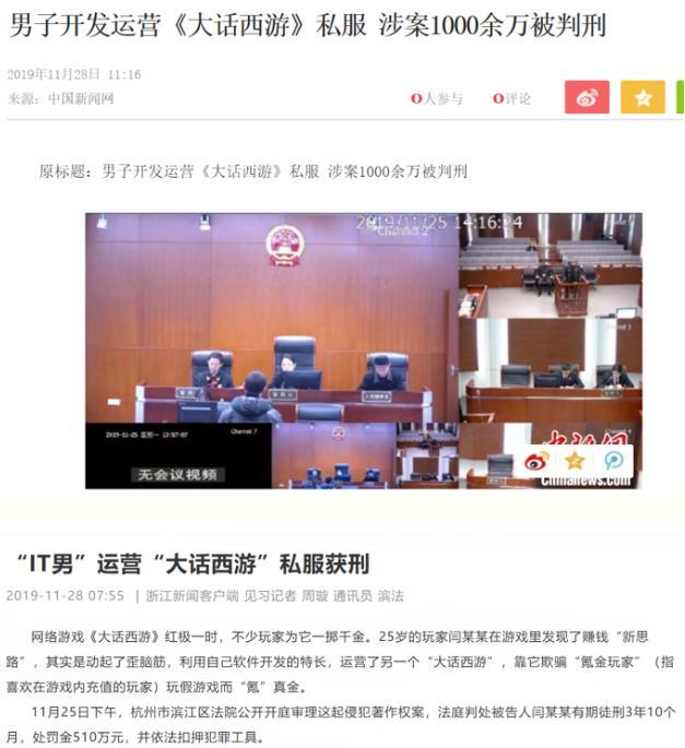 穿梭诸天问道