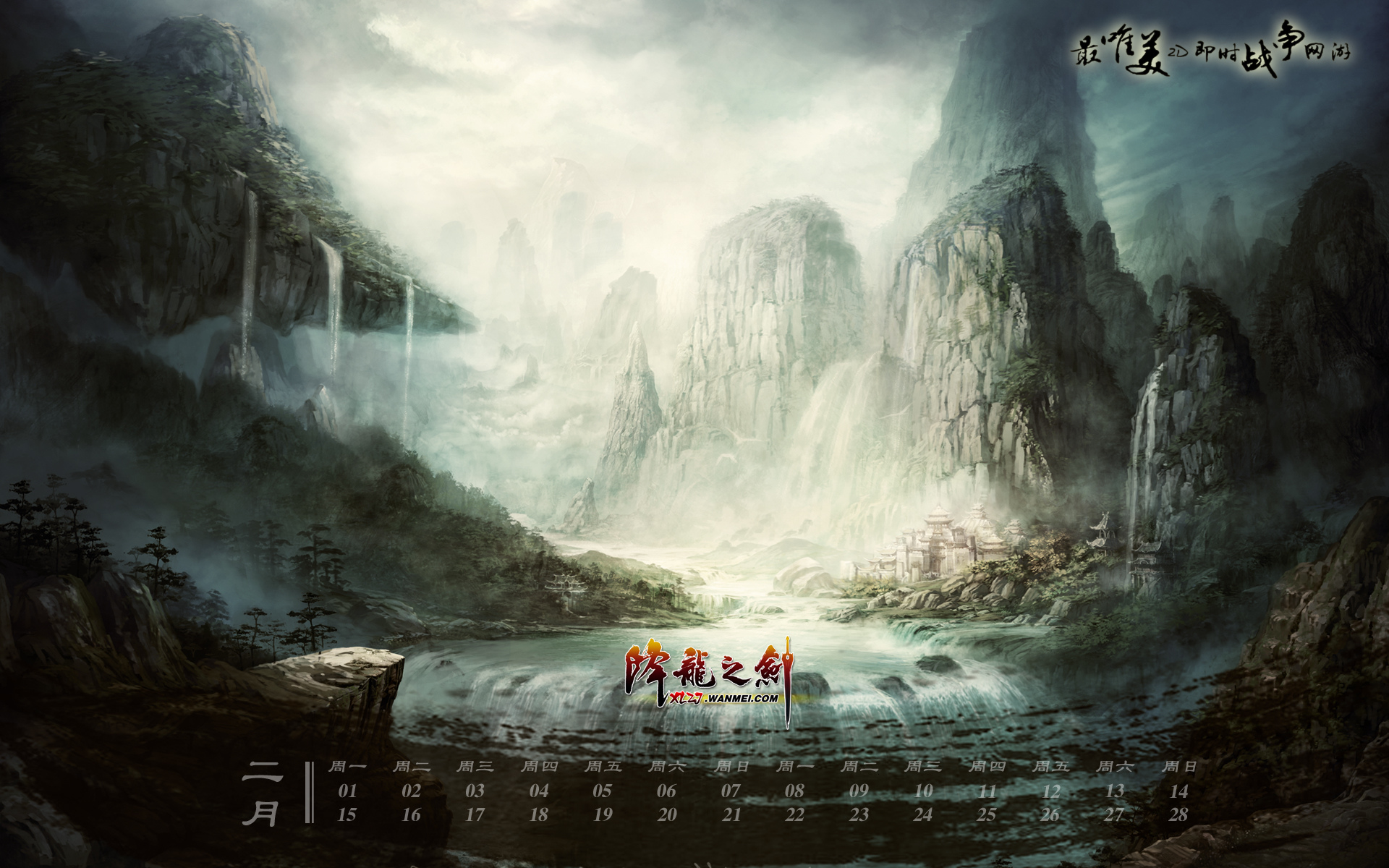 私服免费发布：如何直播手游问道