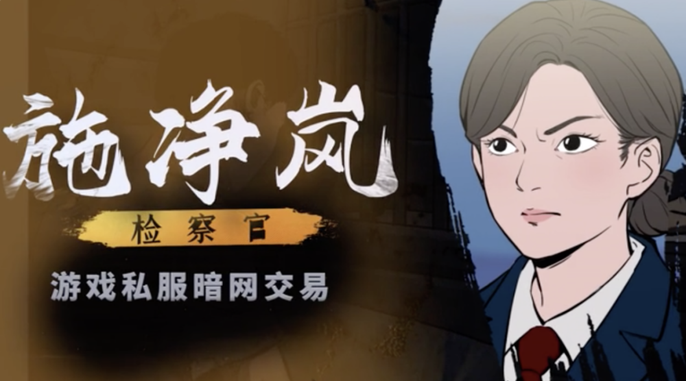 问道私发：问道 河北老郑