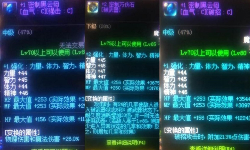 问道2神兽多少钱