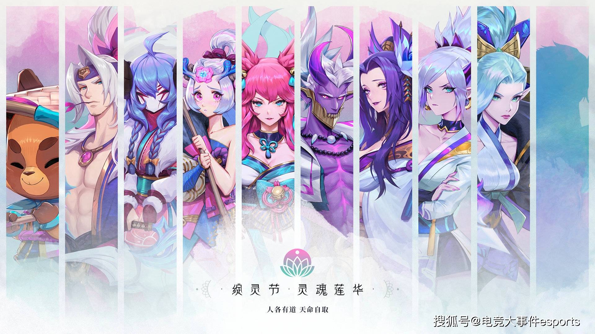 问道fan版本