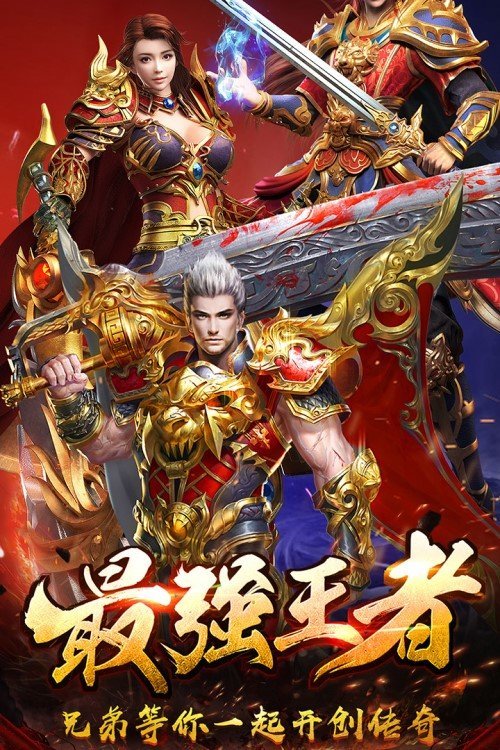 剑舞青云问道
