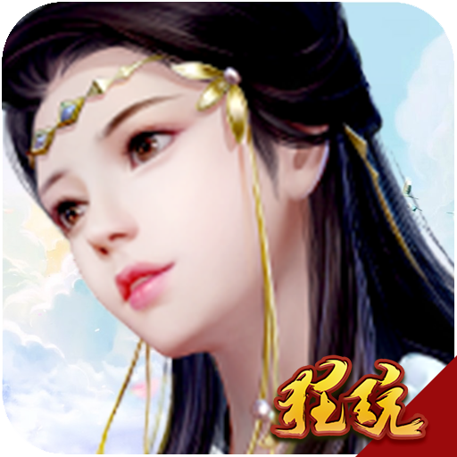 手游问道夺魂宝图怎么破案