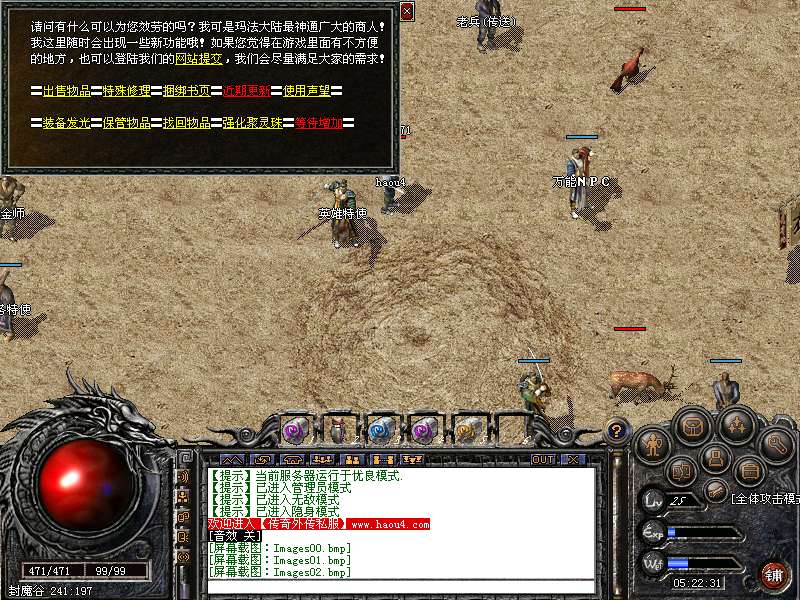 怎样寻佛问道