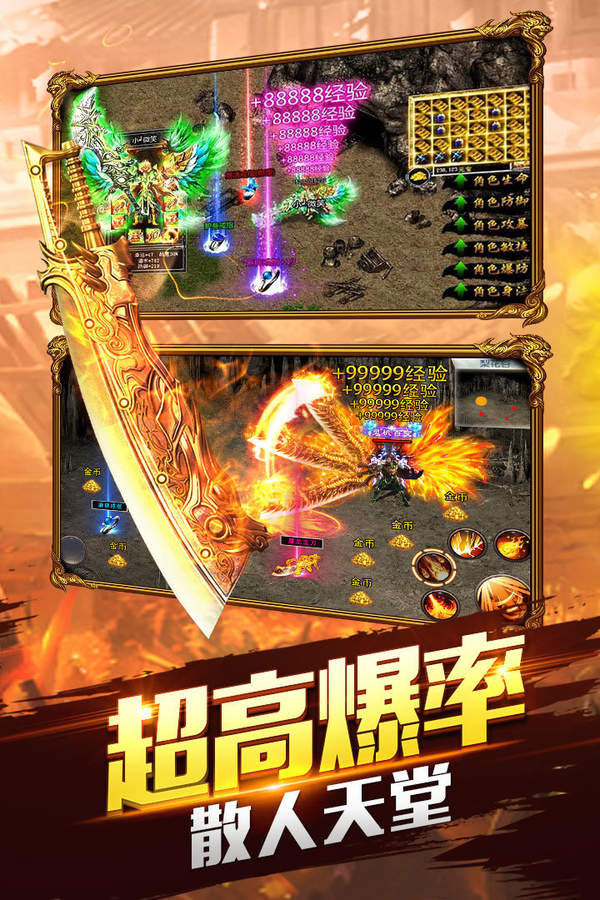 问道九尾狐羽化属性