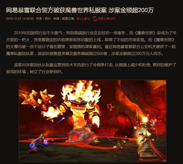 问道npc介绍