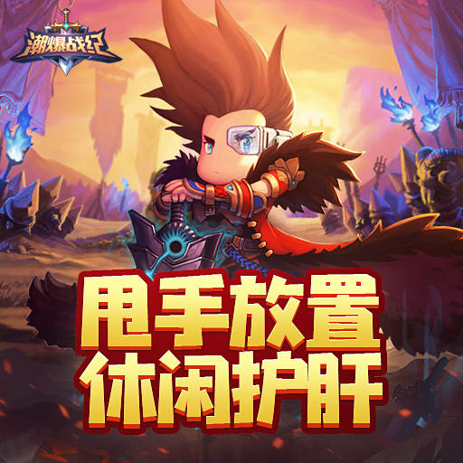 手游问道辅助脚本下载