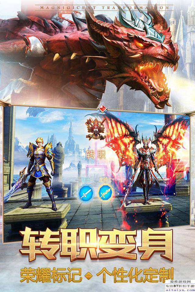 问道体木全服第一图片