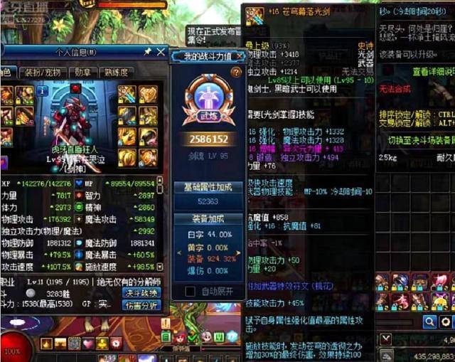 最新问道私服网：问道几种倒卖