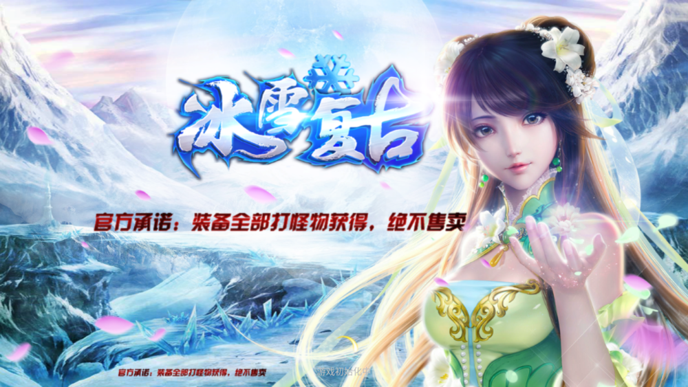 孔夫子问道全集