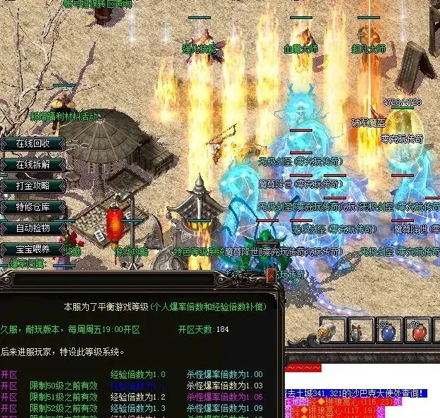 最新问道私发网：少林问道生老病死视频