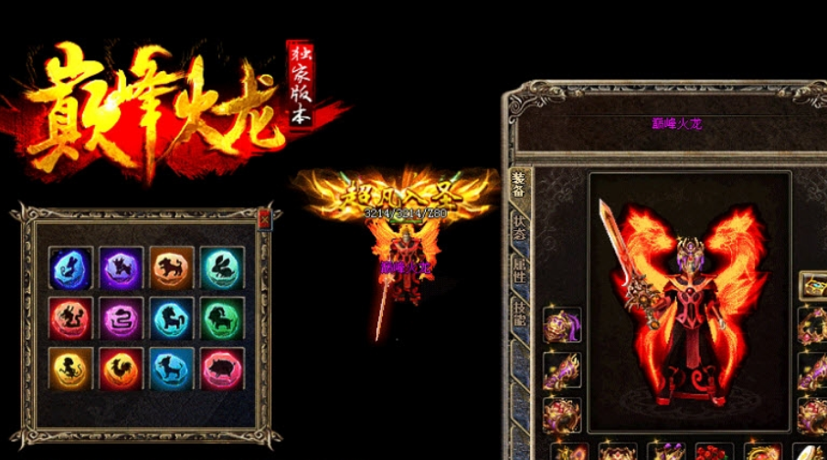 手游问道密境花树怎么去