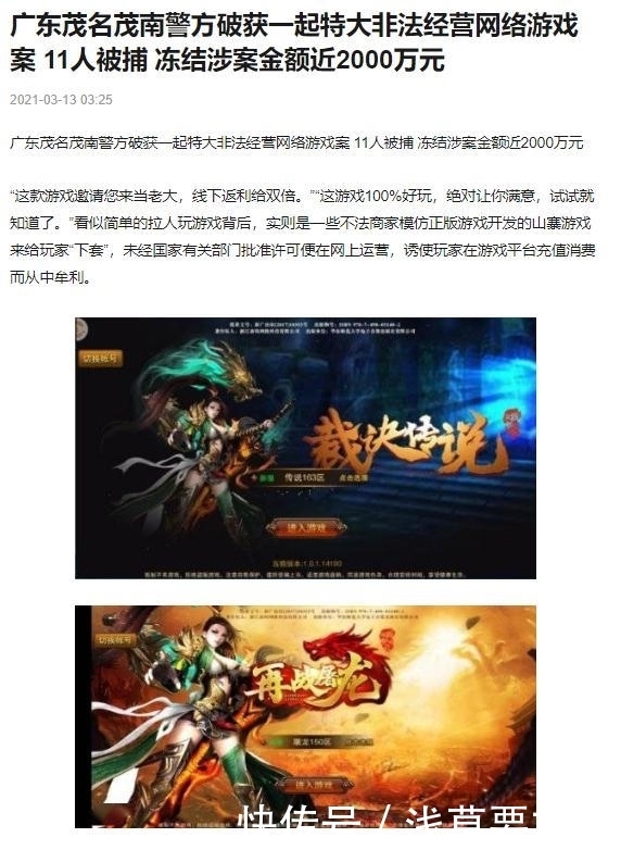 问道仙葫芦
