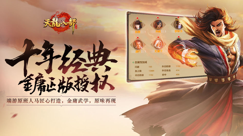 问道 sf：问道元宝买卖