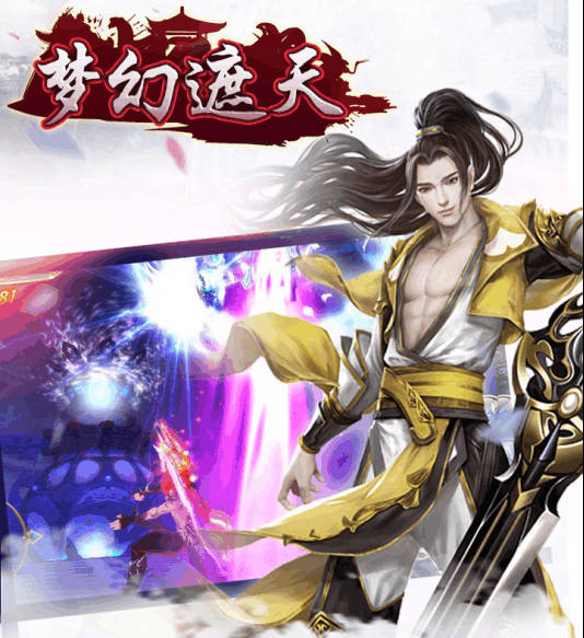 问道中医的所以方法