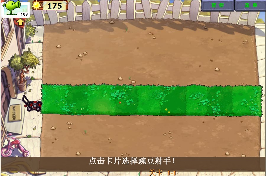 问道九游元宝