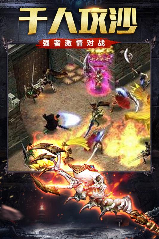 问道96级打野去哪