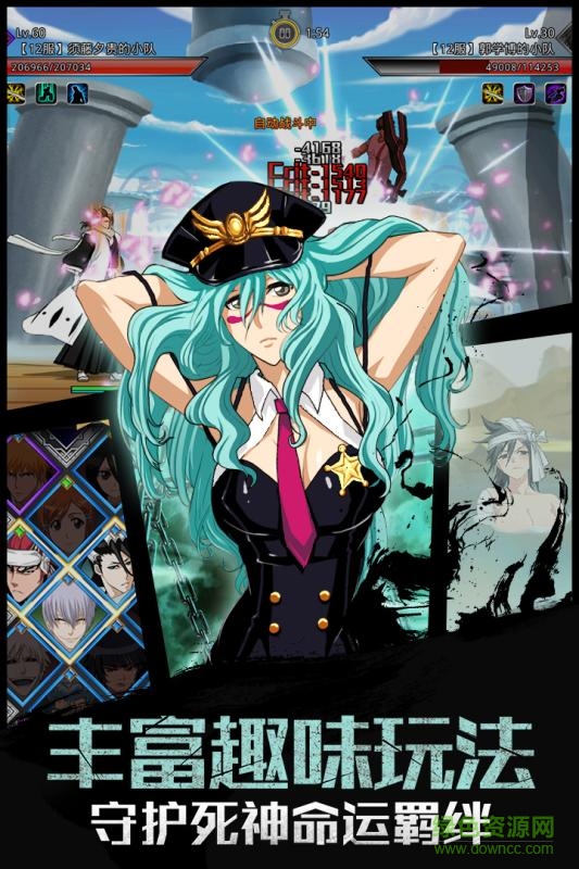 问道私发服网：问道丹药道具