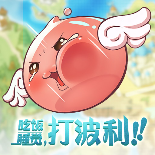好问道发布网：问道买角色可以用花呗吗