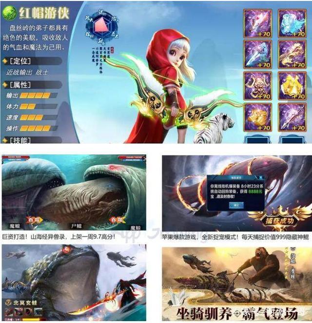问道什么飞升