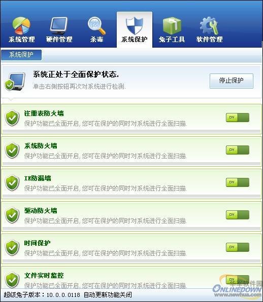 端游问道经典服开服表图