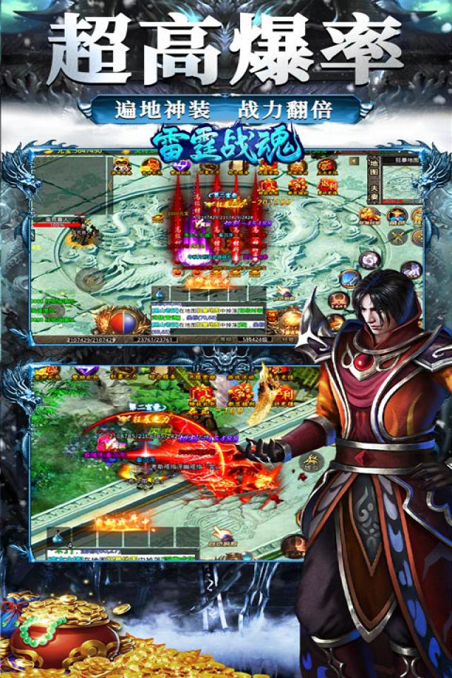 问道3个b级号怎么赚钱