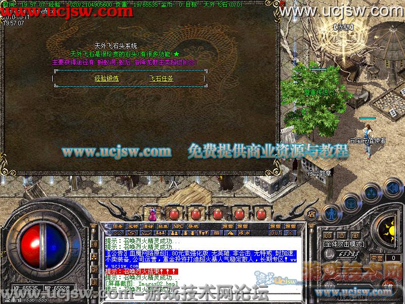 问道什么古今能者