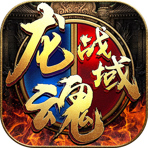 问道仙庭